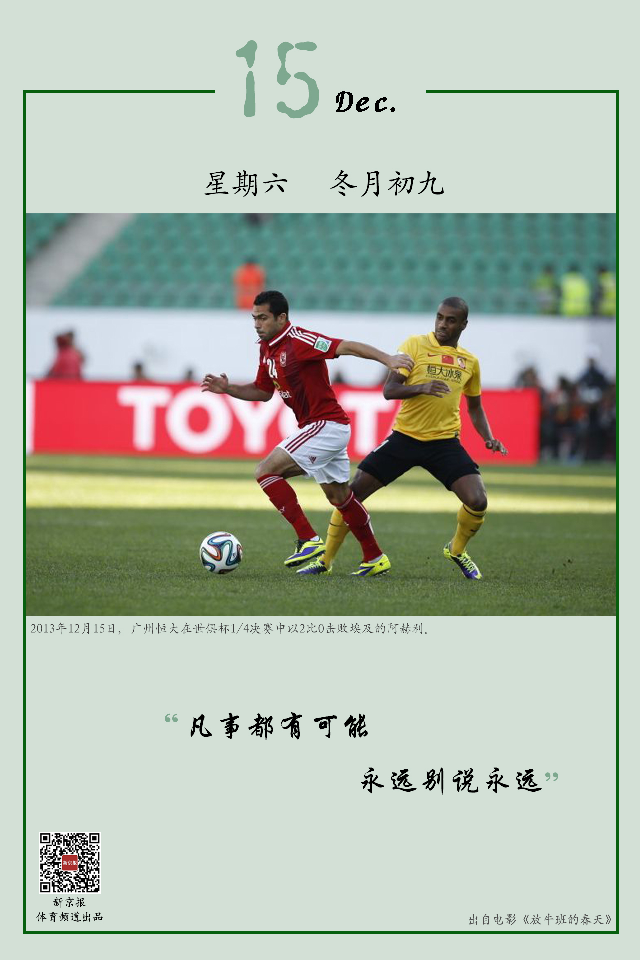 信心与动