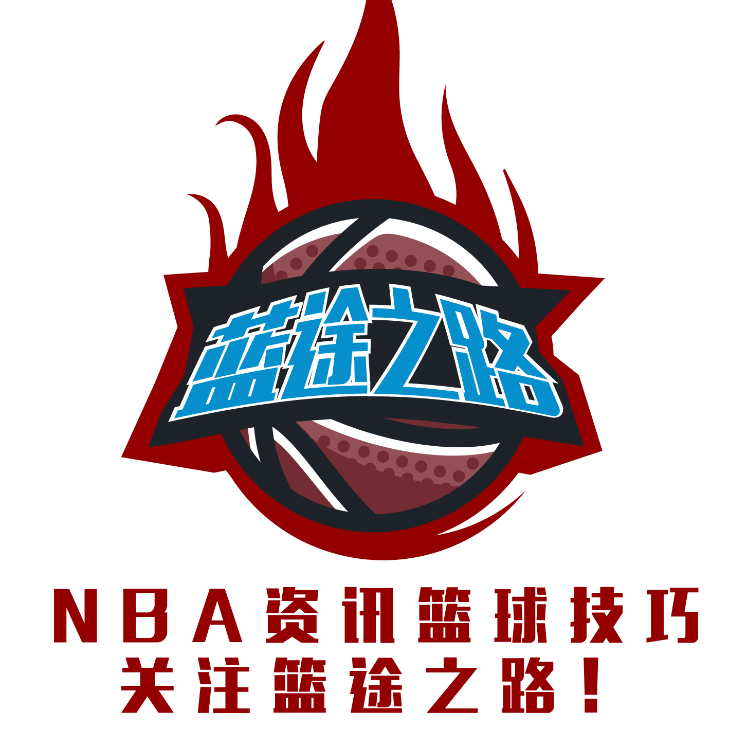 而是