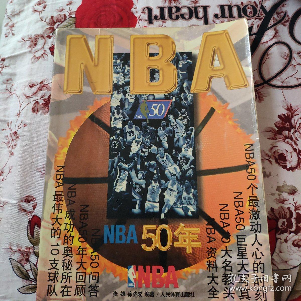 色但