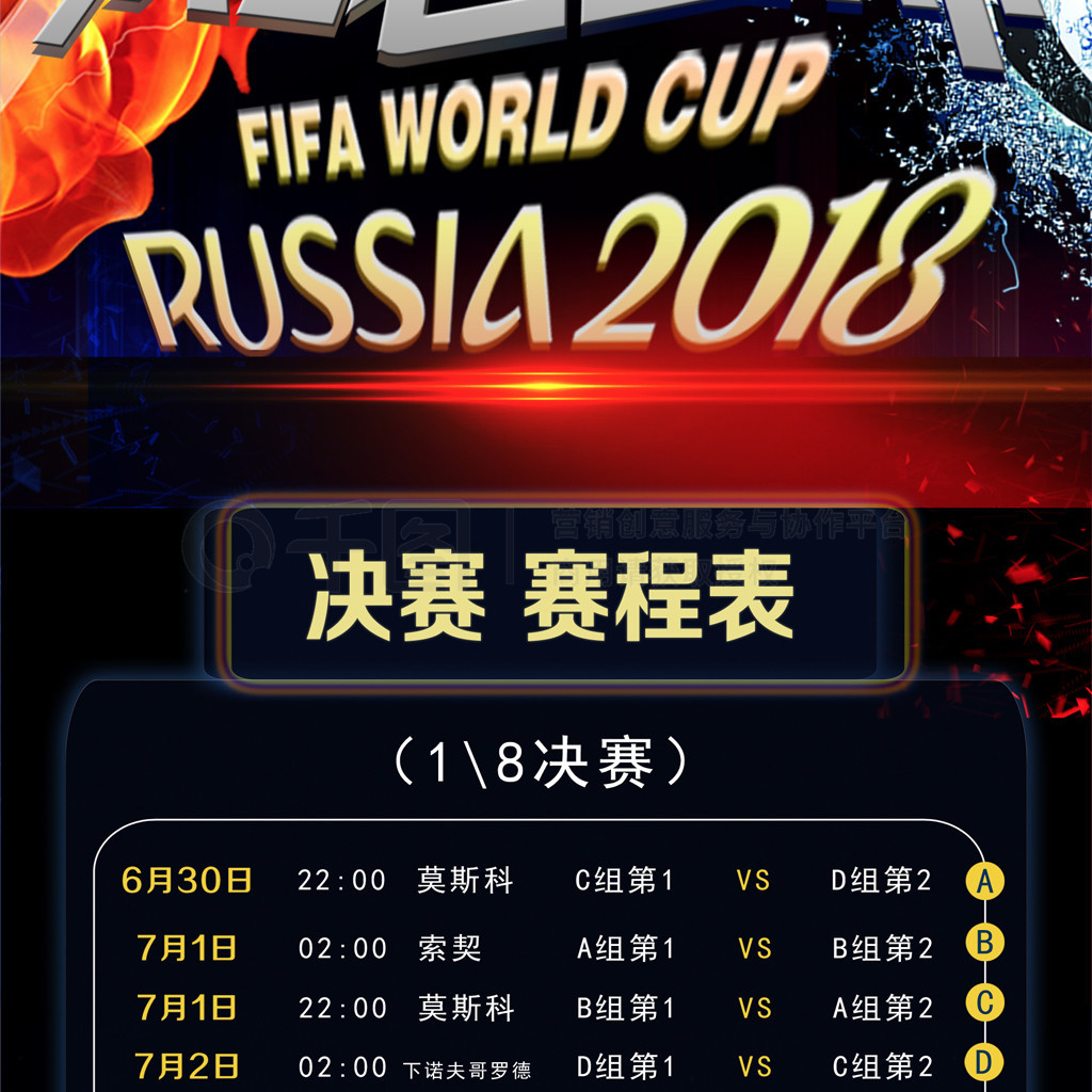 的明