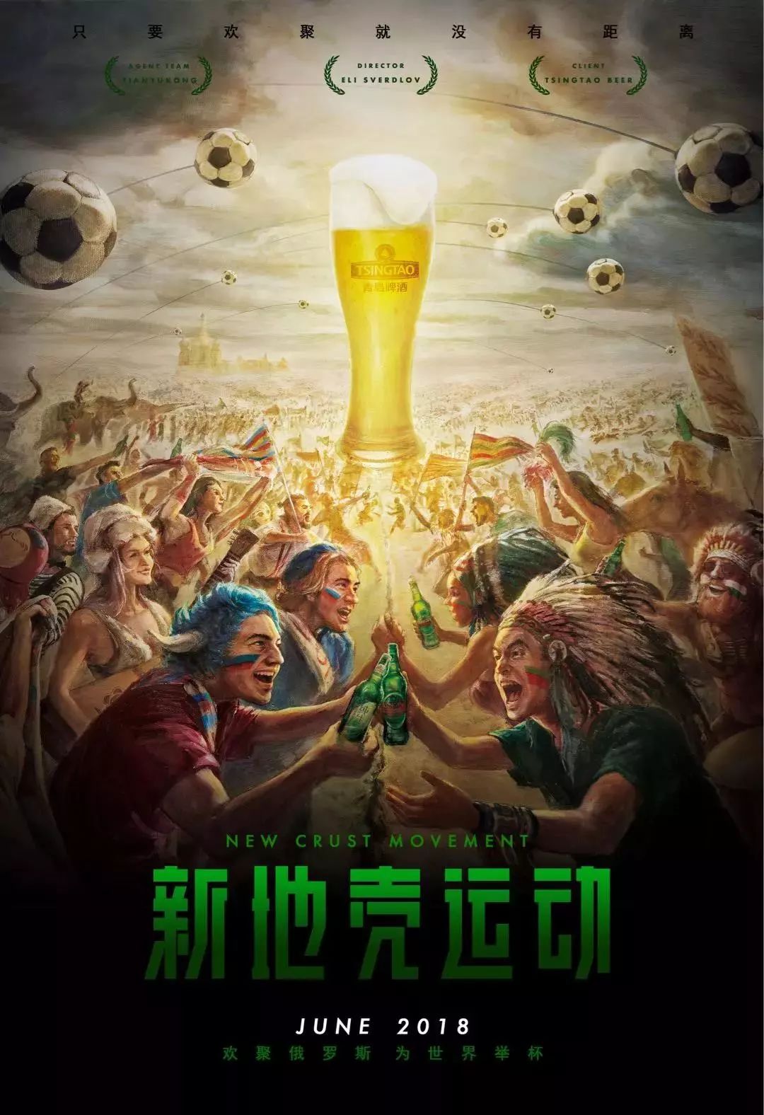 尖但他的勤