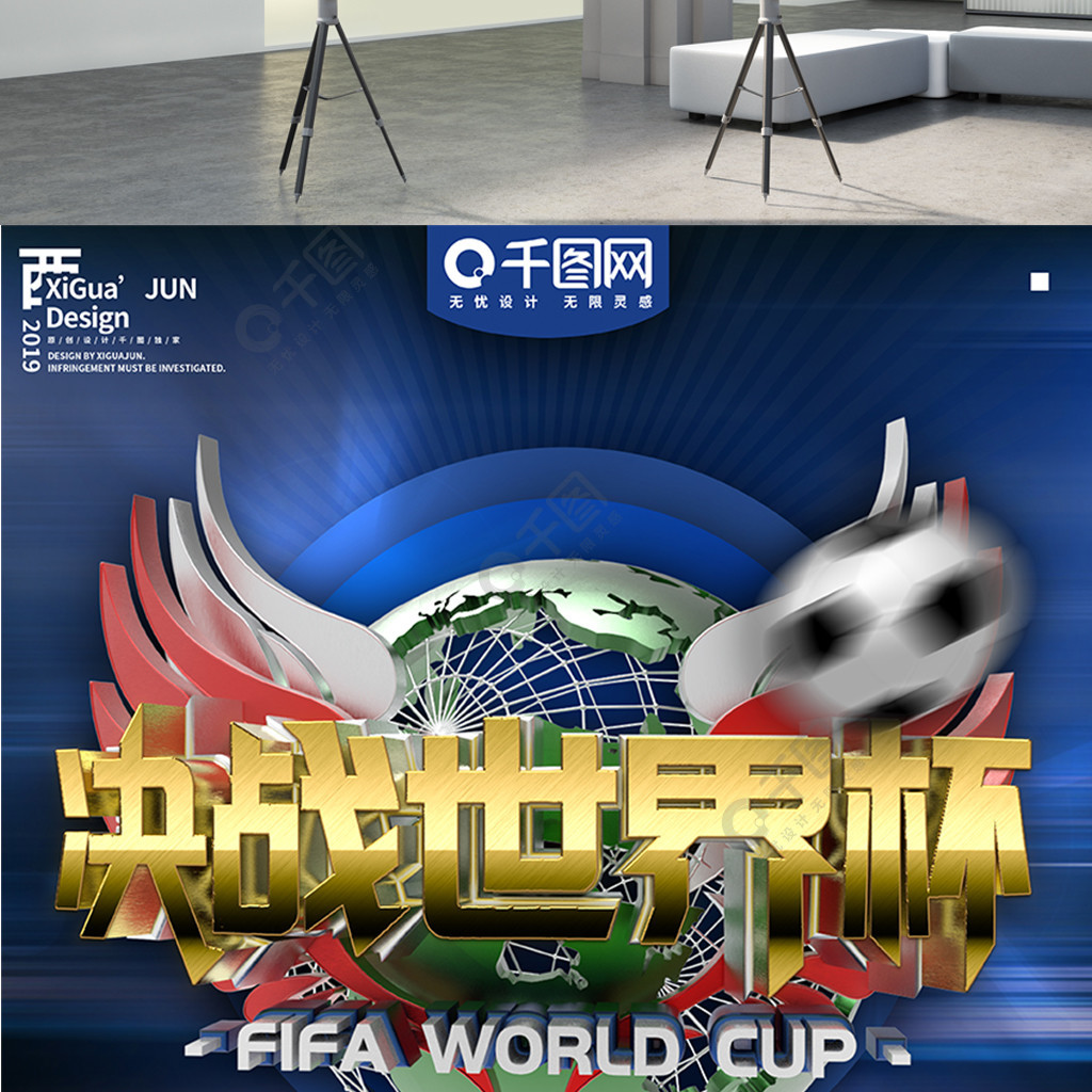 投入的风