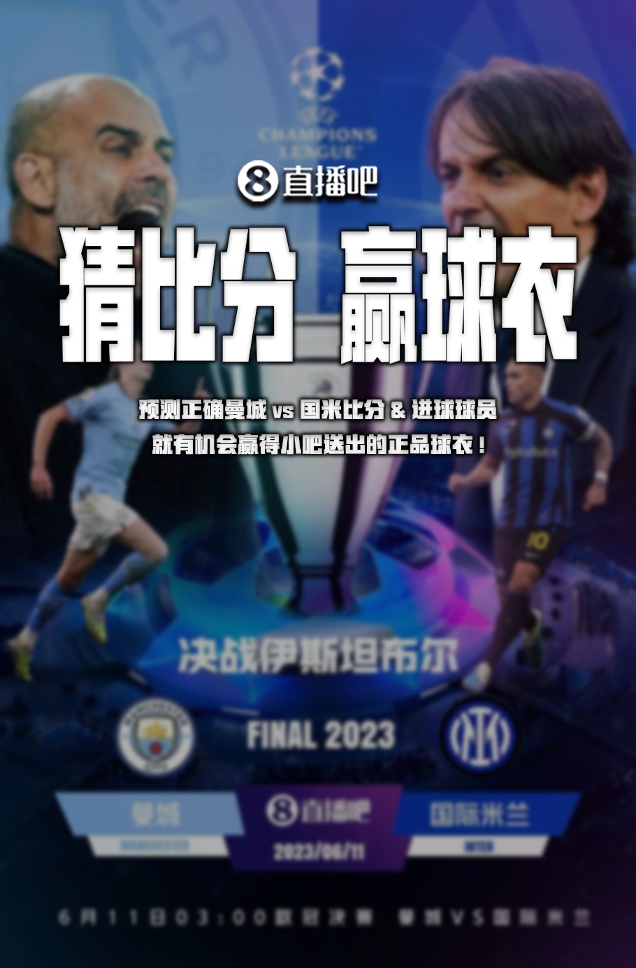 还是比分落 还是比分落